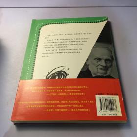 科学家讲的科学故事073 克劳修斯讲的熵的故事