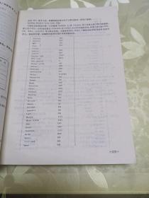 新一代高性能关系数据库系统——汉字dBASEIV