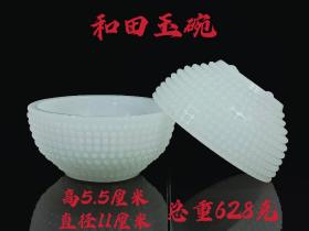 和田玉碗