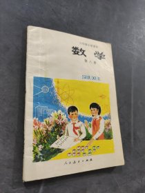数学