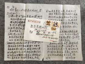 【南社后人专场】 南社成员、著名诗人姚鹓雏长女 姚明华 信札一通两页，带信封