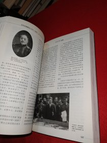 从沉沦到荣光：抗日战争全记录