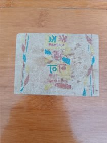 可可酥糖纸