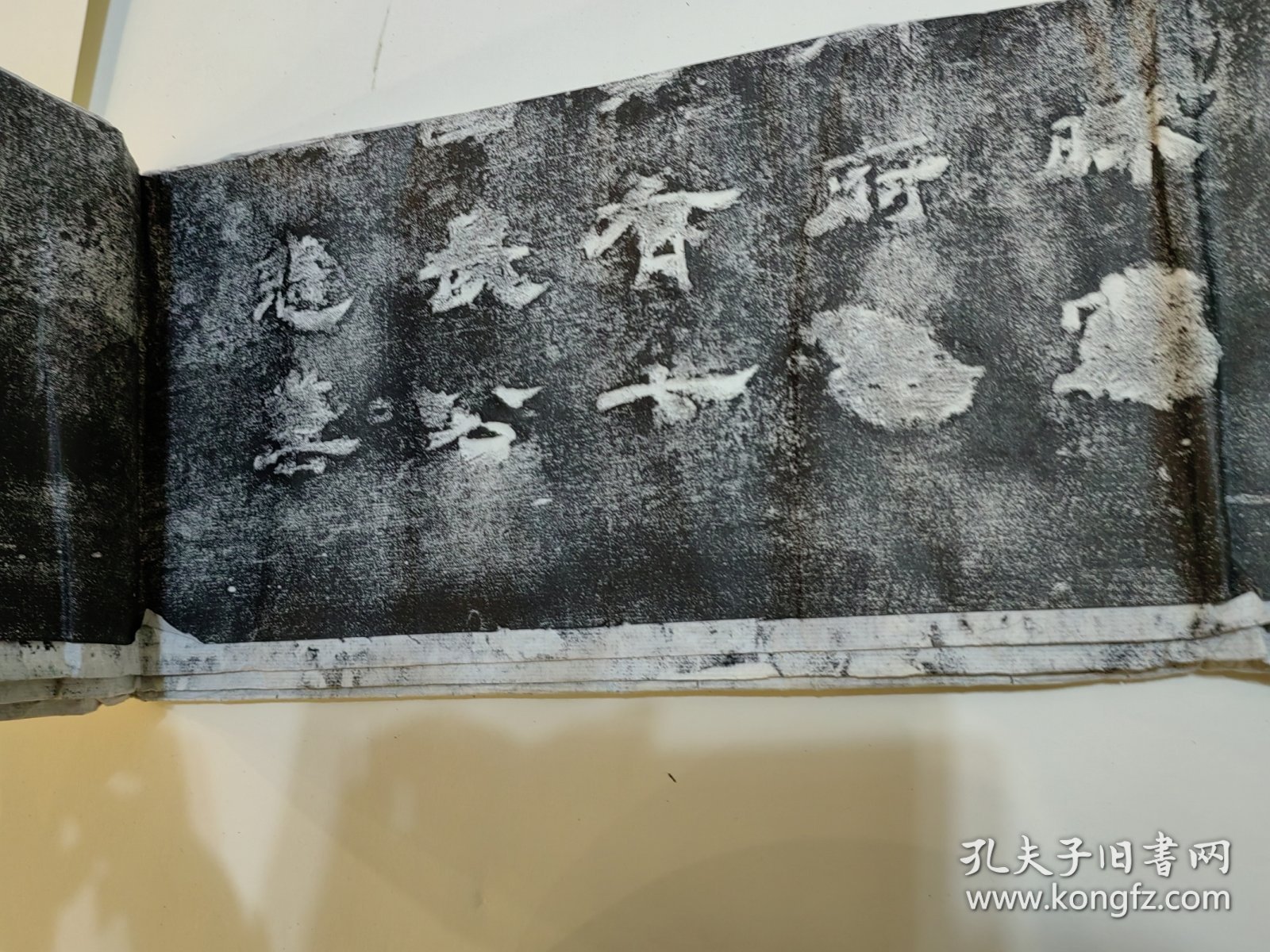 点击查看原图 唐•息国长公主碑