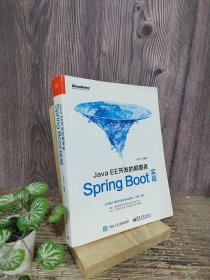 JavaEE开发的颠覆者：Spring Boot实战