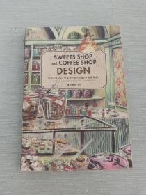 SWEETS SHOP andCOFFEE SHOP DESIGN