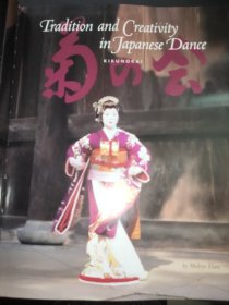 Tradition and Creativity in Japanese Dance  英文 以图为准