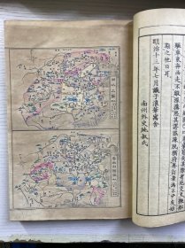 笺注十八史略校本 和刻本 线装全7册(多幅精美套印版画地图 历代国号 近藤元粹注释 元 庐陵曾先之编次 明善堂藏梓 1880年 元朝统一全国的十几年之后,在今江西地方出现一部名曰《十八史略》的史籍,其基本内容是按朝代、时间顺序,以帝王为中心叙述上古至南宋末年的史事。尺寸 25*18CM
