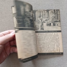 电影小说《金瓶梅》时代影业公司 演员 李香兰 王豪 杨志卿 吴家骧 唐若青 洪波 翁牛 裘萍