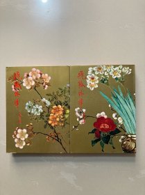金庸作品集 飞狐外传（上下册） 1982年版
