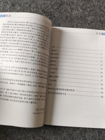 周围神经系统检查袖珍手册（国外引进）（中文翻译）