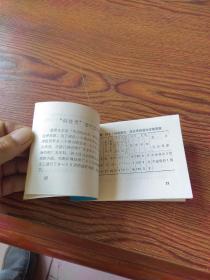 妇炎灵资料汇编
