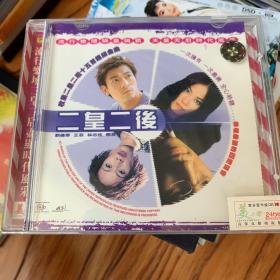 歌曲VCD 二皇二后 碟类满30元包邮