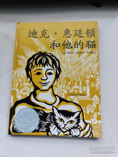 迪克·惠廷顿和他的猫