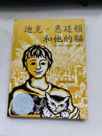 迪克·惠廷顿和他的猫