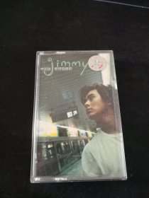 《林志颖 黎明破晓前》首版灰卡老磁带，丰华供版，上海音像公司出版