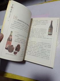 华文图景品酒馆：白酒品鉴，黄酒品鉴、啤酒品鉴、葡萄酒品鉴、百问百答