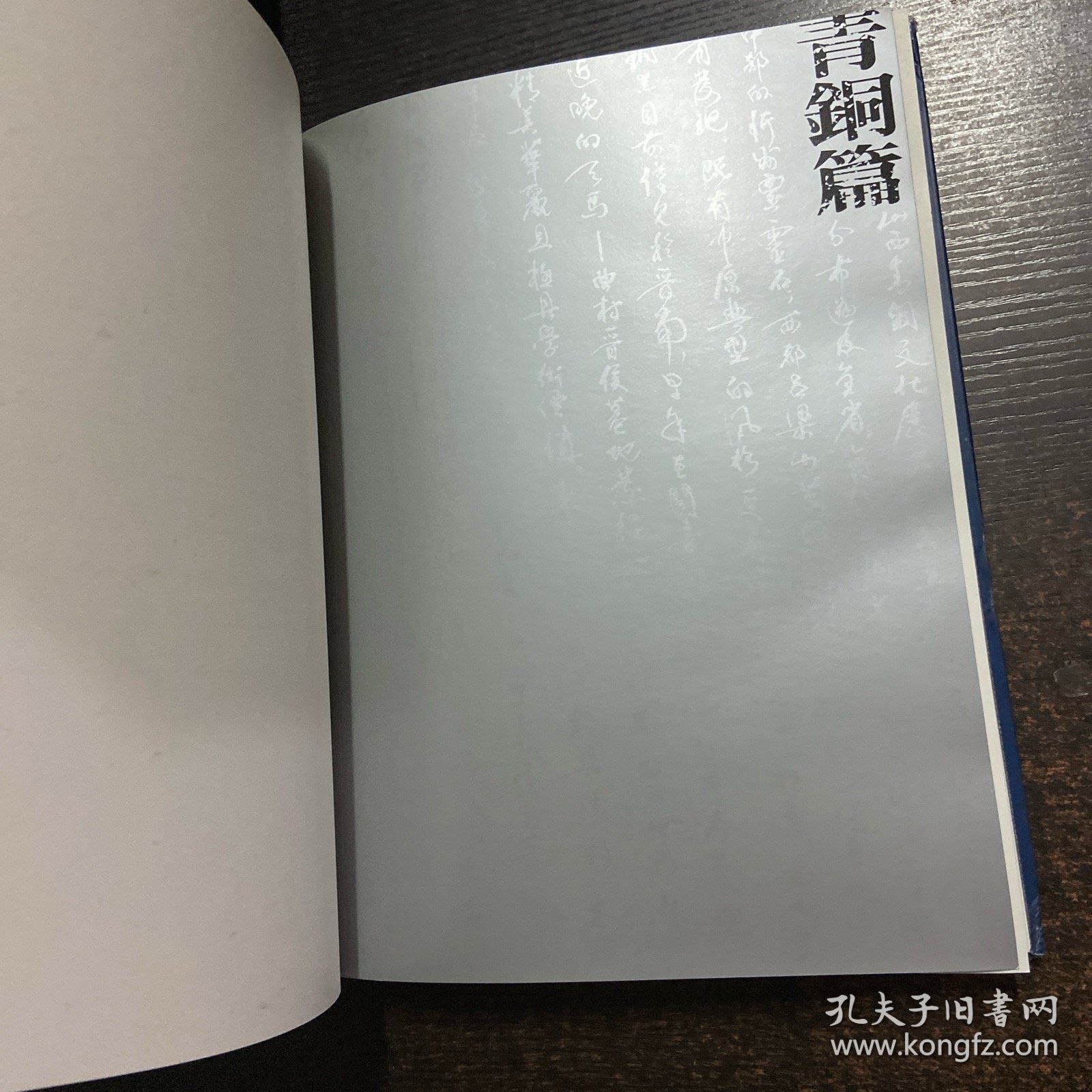 山西博物院珍粹:[中英文本]