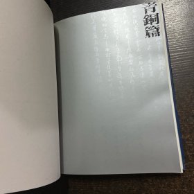 山西博物院珍粹:[中英文本]