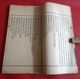 民國1920年排引印新會陳垣朱樊守執校《增訂元也里可溫考，開封一賜樂業教考》一冊全也里可温教，即元代时对于天主基督 教總稱也里可温一词的语源迄无定说﹐比较流行的说法认为源自希腊语ερχωυ，被称为“波斯教”，为基督教中聂思脱略派，唐代又称之为景教或波斯景教大秦景教，一賜樂業指中国古代对来华的犹太人信奉的犹太教的专称[1]。“一赐乐业”是希伯来文，即“以色列”的古音译。重建清真寺，康熙二年碑之考證等