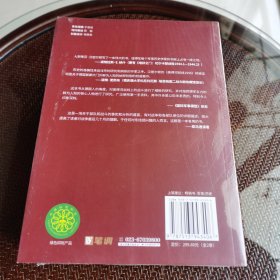 奥得河前线1945：德军在东线的最后防御（全2卷）