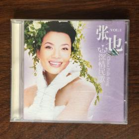 张也 深情民歌 1CD