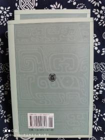 中国史学基本典籍丛刊：皇明通纪（全二册）（平装）（定价 126 元）