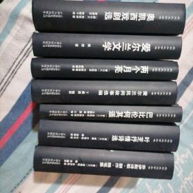 爱尔兰文学丛书：叶芝抒情诗选 
爱尔兰文学  奥凯西戏剧选 两个月亮  爱尔兰民间故事选  巴比伦何其遥  乔伊斯诗歌.剧作 随便集 七本合售