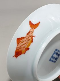 大清雍正御制款矾红年年有余纹盘