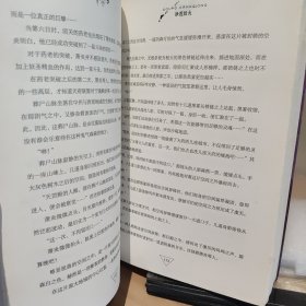 斗破苍穹28 净莲妖火