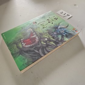 诛仙7
