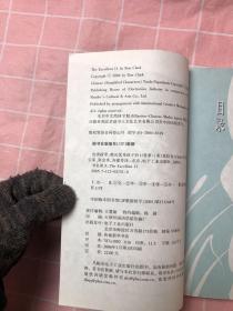 出类拔萃：教出优秀孩子的11要素