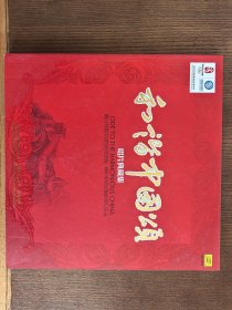 歌声流淌四十年（40cd 纪念改革开放40年经典歌曲集） 和谐中国颂（8cd 唱片典藏集） 和谐乐章（2cd 中国原创经典） 续唱春天的故事（2cd 深圳罗湖区纪念改革开放30年） 心系祖国 感动广东（2cd 纪念改革开放30年征歌活动获奖歌曲）