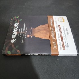 麦琪的礼物：欧·亨利短篇小说集世界名著中小学生课外阅读推荐书籍（附赠音频）