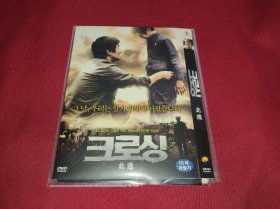 DVD 北逃