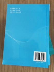 部队心理卫生训练规范与实施方案(库存新书 未翻阅)