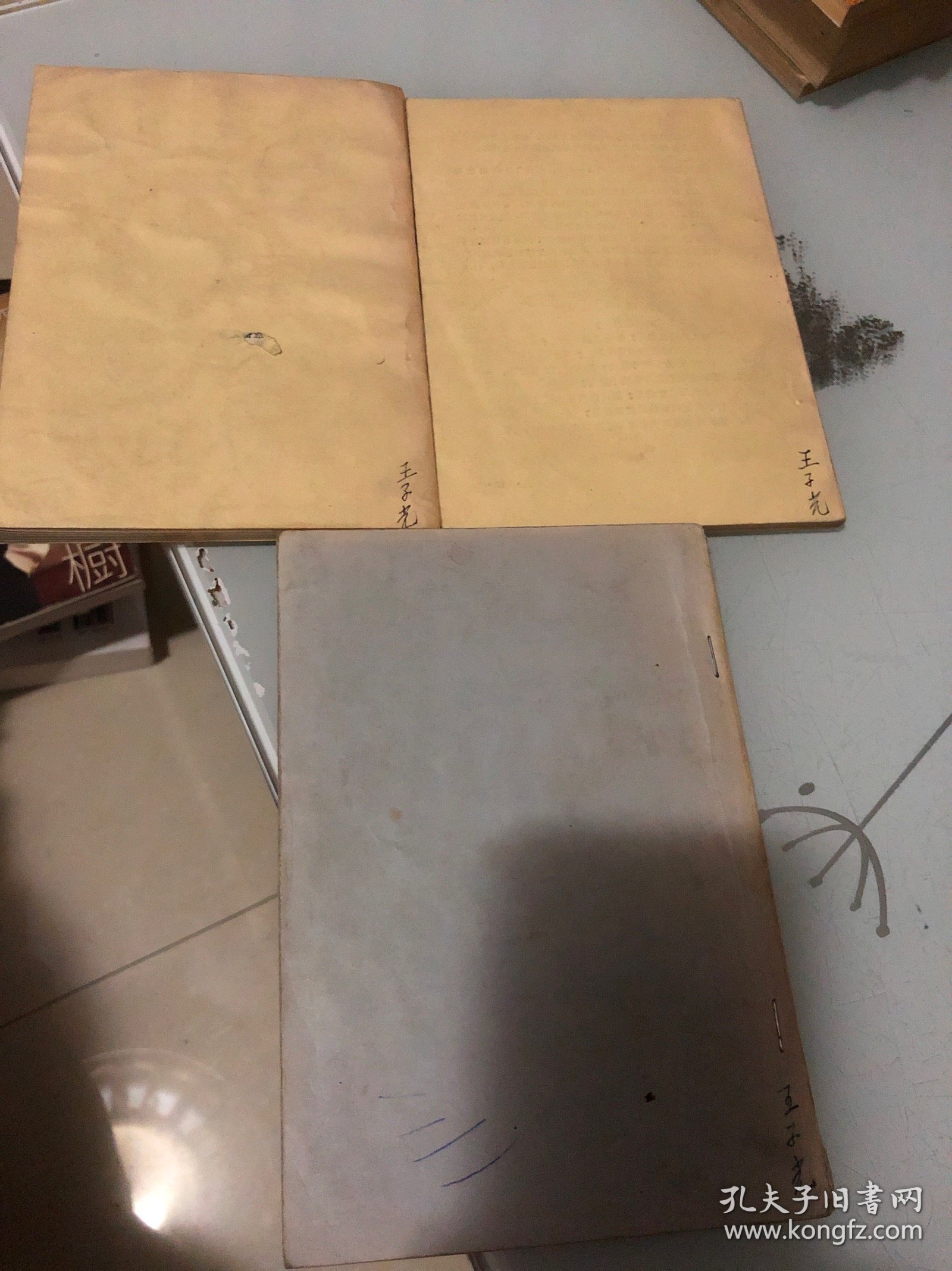 酿造职工中级技术培训教材（三册合售）