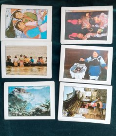 我们的民族大家庭—可爱的中国系列小图片1993年上海教育出版社一版一印