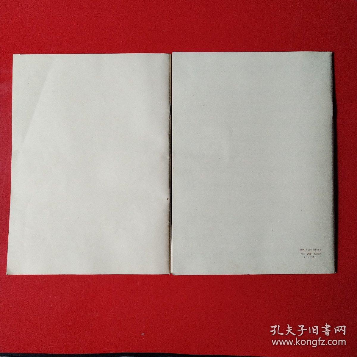 希特小提琴练习曲 作品32（上下册）