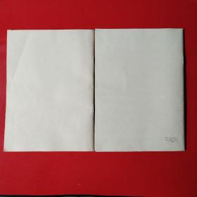希特小提琴练习曲 作品32（上下册）