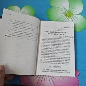 信号处理相关理论综合与统一法