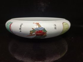 清古彩五双谱纹笔洗 尺寸6.5x23厘米。