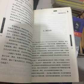 把大象装进冰箱只需三步：全世界最简单的成功学