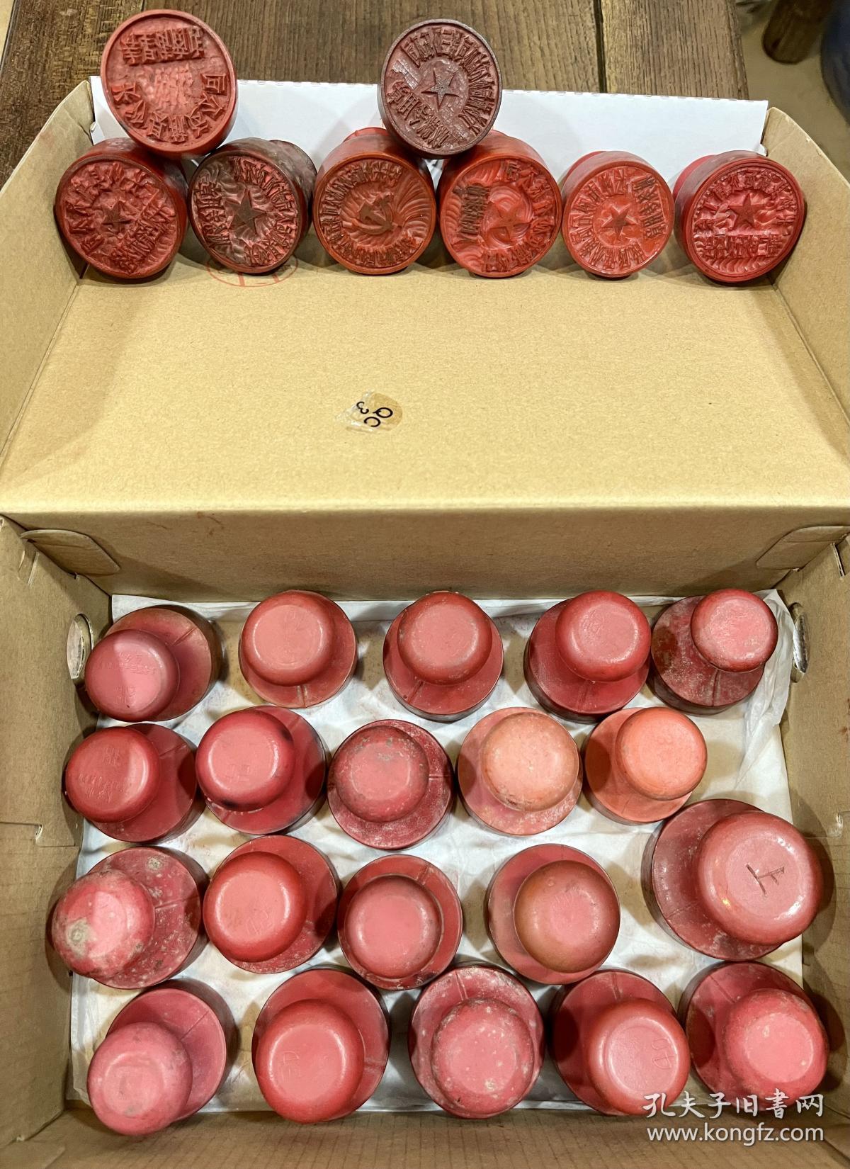 长沙航运公司各种胶质作废公章28个不同