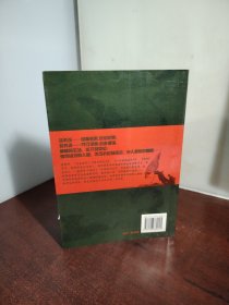 特务连