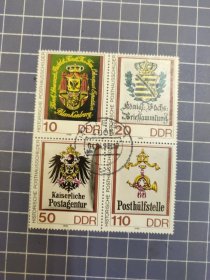 东德1990年邮政标志4全(盖销)