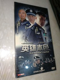 中国刑警之英雄本色DVD