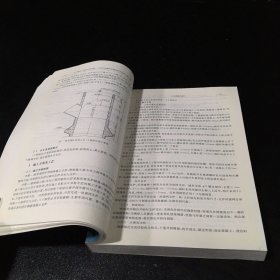 矿山建设工程技术新进展－2009全国矿山建设学术会议文集（上、下册合售）（全二册）