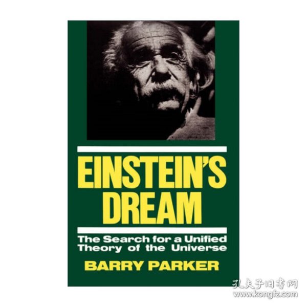 Einstein's Dream 爱因斯坦的梦 寻找宇宙统一理论