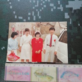 山东迎亲留念老照片 （新娘新郎合影背景墙是计划生育利民兴鲁）